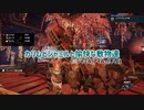 【偽実況】カリム一行、狩りに行く2【twst】