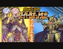 【遊戯王マスターデュエル】第2次溟界スーパーロボット大戦をするミコヒメ遊戯王