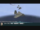 艦これil-2 百二十九隻目 リランカ島空襲 15マス目