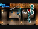 【ゆっくり実況】2体目のボスと新しい住人【CoreKeeper】EP6