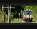 Luminous Memory - Kishin line -