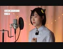 ピアノだけで編曲した 「喜劇」 SPY × FAMILY 女性キー歌ってみた
