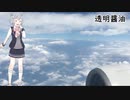 出先で見かけたアレヤコレ