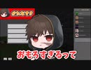 【マイクラ人狼】市民同士が早とちりして戦いだす様子をご覧くださいｗｗ＃2【カタナズキコラボ】