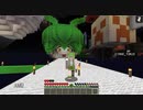 翡翠色のスカイブロックpart2 ~極夜城市の富裕回廊(ファーストトラック)~