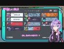 【Among Us】キルボタンわかんない