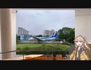 旅するつむぎ　テス所沢編