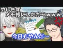 【悲報】社築のDiscordのDM欄、葛葉にメモ帳にされてしまうw【葛葉/社築】【にじさんじ切り抜き】