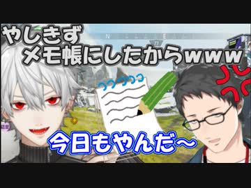 【悲報】社築のDiscordのDM欄、葛葉にメモ帳にされてしまうw【葛葉/社築】【にじさんじ切り抜き】