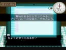 おかえりっ!〜夕凪色の恋物語〜　プレイ動画　パート36　晶ルート9