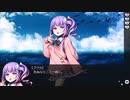 【ブレイカーハーツ】ミステリアスな女の子は好きですか？ Part.11【ゆっくり実況】