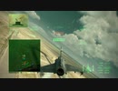 ACE COMBAT 6 解放への戦火 つぶやき実況4-4