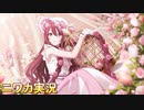 【U♥DOLL】ニワカＰが大崎甜花のコミュを読む【シャニマス実況】