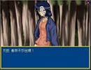 AirRPG 実況するんじゃ無い? Part27