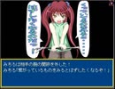 AirRPG 実況するんじゃ無い? Part29