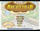 【偽実況】無骨な奴らはアイテム屋さん！【１品目】
