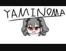 やみのまぁ