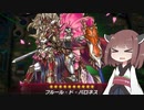 【遊戯王マスターデュエル】閃術兵器きりたん#25【東北きりたん実況】