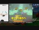 [ニコ生配信][日英中字幕]#110-2 筋力へなちょこ男のリングフィット大冒険