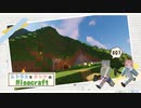 【Minecraft】シトラスとクレアのMinecraft【VOICEVOX実況】