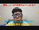 【コメント有】ニンポー 2022年05月21日23時18分 俺悔しいよ【ニコ生録画】