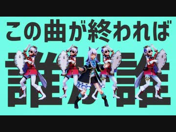【ウマ娘ＭＭＤ】オークス＆日本ダービー記念！ウマ娘達で金星のダンス