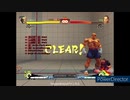 サガットのトライアルを、へっぽこが通しで遊んでみた！レベル9～24まで【ウル4 Steam版 USF4】Ultra Street Fighter IV　Sagat Traial 9-24