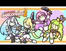 【Re_Friends Party】皆で協力してクッキング！#1【オーバークック２】