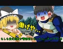 もしも貧乏巫女が警察官だったら...チャプター2「レゴシティ アンダーカバー」