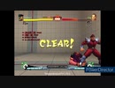 ベガのトライアルを、へっぽこが通しで遊んでみた！レベル10～24まで【ウル4 Steam版 USF4】Ultra Street Fighter IV　Vega Traial 10-24