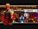 MUGENで格闘ゲームをプレイしたい⑥　リョウ・サカザキチームでチーム戦