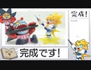 金色のガッシュ！！で作ってみたよ