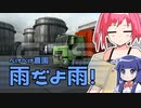 2022年5月21日　農作業日誌P271　探査機あかつきとマイボイス動画　MYCOEIROINK