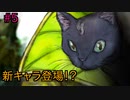 グノーシア＃５　新キャラ登場！？直感極振りキャラが強すぎる
