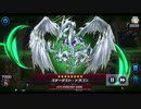 【エンディミオン】LOSE　vs　ジャンク【マスターデュエル】