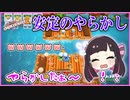 【R_FP れふぱ】皆で協力してクッキング！#4【オーバークック２】