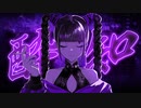 【人.ヵ】酔.い.ど.れ.知.ら.ず【s.y.p】