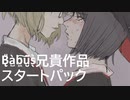 B̎ͅà̺b͖͠u̮͂s̖͛兄貴作品スタートパック