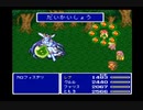 【SFC実況】初見でわくわく「FF5」【その77】