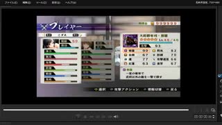 [プレイ動画]　戦国無双４－Ⅱの天正忍者合戦をこずえでプレイ