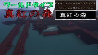 人気の ﾏｲﾝｸﾗﾌﾄ 動画 69 6本 47 ニコニコ動画