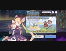 【プリコネ】ルナの負けだよ927