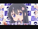 白咲花が吹っ切れた