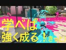 学習って大事やね～。