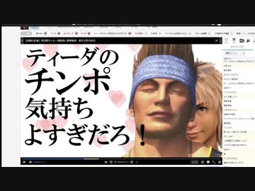 バトラと見るチンポ気持ちよすぎだろ!