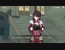 原神　初見プレイ２　その142
