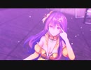 【墨清弦MMD】帝国少女