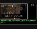 【Cataclysm:DDA】簡易アーク溶接機製作RTA 00:02:57