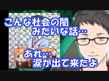 【雑談】優しい世界の話をしていたハズが、何故かどんどん闇の深い話なっていく社築【社築】【にじさんじ切り抜き】