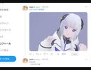 可不ちゃん　Twitter